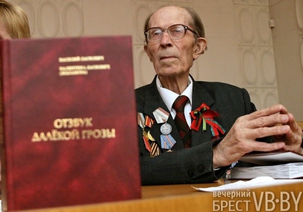 «Так решила История». Единение Западной и Восточной Беларуси глазами свидетеля