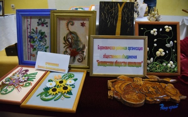 Жителей Барановичского района с инвалидностью приглашают поучаствовать в онлайн-проекте