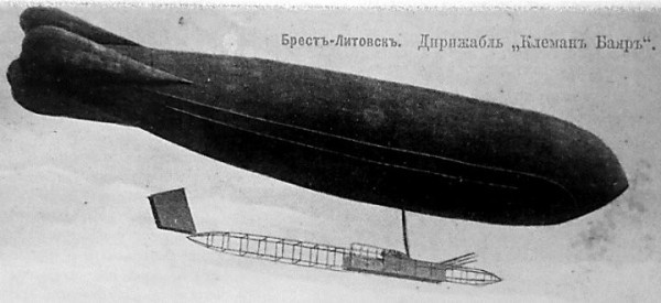 Летел из Бреста «Кондор». История воздухоплавания над Бугом в одной книге Летел из Бреста «Кондор». История воздухоплавания над Бугом в одной книге