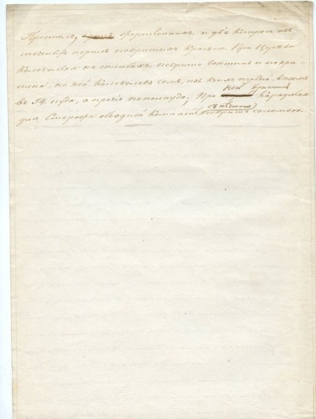 Удивительный документ о Троицкой кладбищенской церкви в Бресте Удивительный документ о Троицкой кладбищенской церкви в Бресте