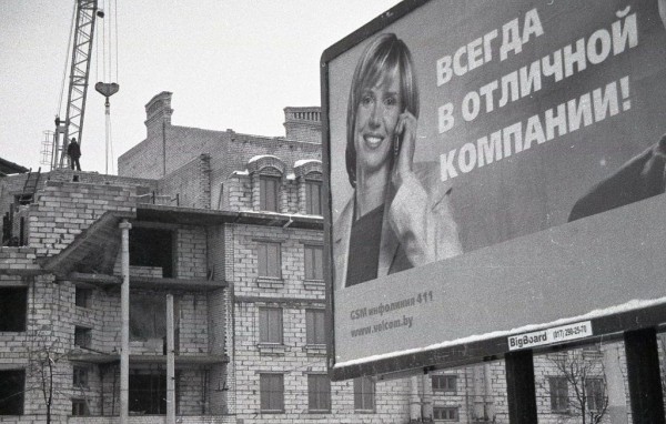 
                Старые фото Бреста
            