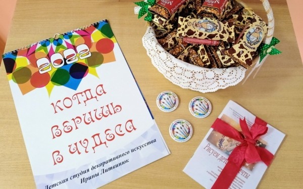 «Когда веришь в чудеса». В Барановичах открылась выставка юных художников «Когда веришь в чудеса». В Барановичах открылась выставка юных художников