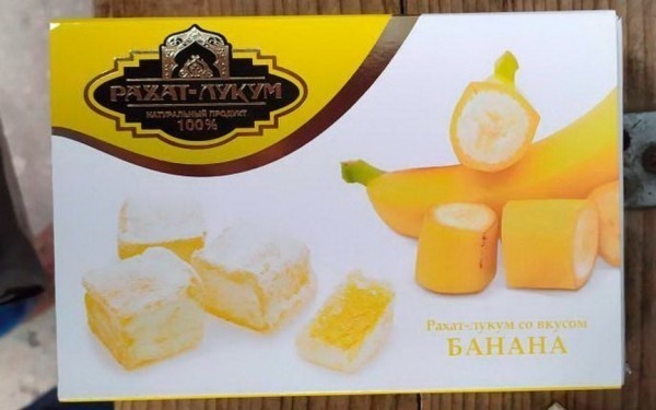 Крекеры, рахат-лукум и маффины с опасным составом запретили продавать в Беларуси Крекеры, рахат-лукум и маффины с опасным составом запретили продавать в Беларуси