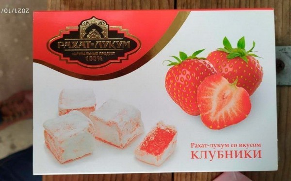 Крекеры, рахат-лукум и маффины с опасным составом запретили продавать в Беларуси Крекеры, рахат-лукум и маффины с опасным составом запретили продавать в Беларуси