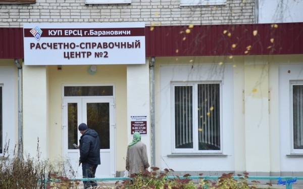 За выполнением каких административных процедур можно обратиться в ЕРСЦ