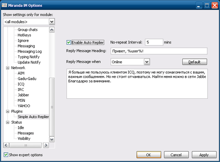 С вами разговаривает автоответчик