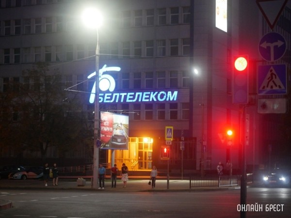 «Белтелеком» теперь – единый оператор республиканской системы мониторинга общественной безопасности