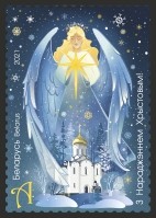 Какая почтовая марка признана лучшей в Беларуси