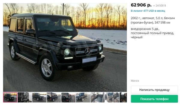 Вот так цены! Сколько стоили «Пассаты» и «бочки» в начале 2000-х в Беларуси