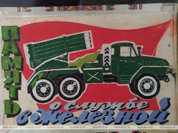 Выставку «Дембельский альбом» презентовали в Бресте