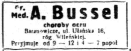 Дачка павешанага месяц жыла на вуліцы і арышт дэпутата. Аб чым пісалі баранавіцкія газеты ў снежні 1931 Дачка павешанага месяц жыла на вуліцы і арышт дэпутата. Аб чым пісалі баранавіцкія газеты ў снежні 1931