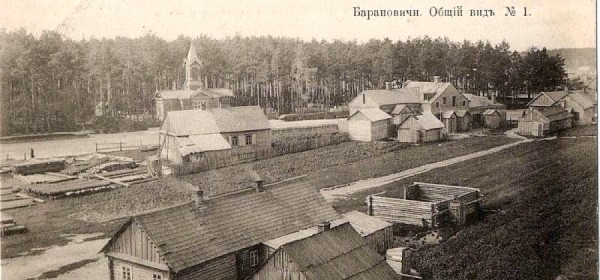 Дачка павешанага месяц жыла на вуліцы і арышт дэпутата. Аб чым пісалі баранавіцкія газеты ў снежні 1931 Дачка павешанага месяц жыла на вуліцы і арышт дэпутата. Аб чым пісалі баранавіцкія газеты ў снежні 1931