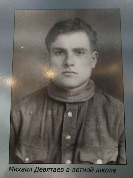 Выставку к годовщине побега из немецкого плена летчика Девятаева презентовали в Брестской крепости Выставку к годовщине побега из немецкого плена летчика Девятаева презентовали в Брестской крепости