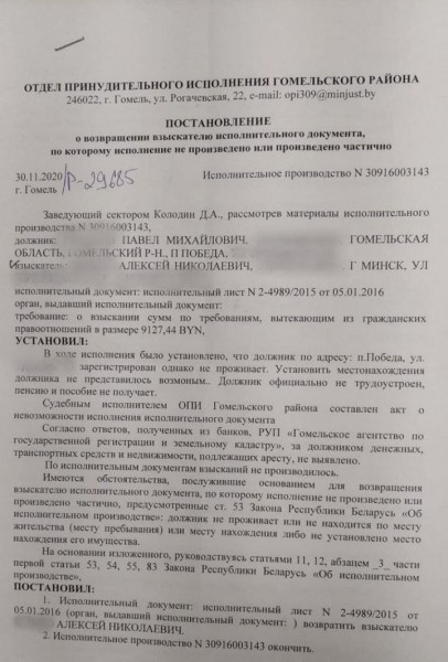 Только деньги на суд зря потратил! Белорус продал Skoda Octavia в рассрочку и остался без средств и машины Только деньги на суд зря потратил! Белорус продал Skoda Octavia в рассрочку и остался без средств и машины