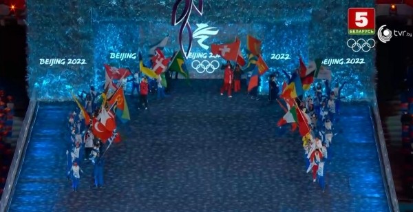 Как проходила церемония закрытия зимних Олимпийских Игр в Пекине. Фото Как проходила церемония закрытия зимних Олимпийских Игр в Пекине. Фото
