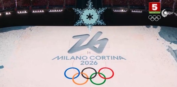 Как проходила церемония закрытия зимних Олимпийских Игр в Пекине. Фото Как проходила церемония закрытия зимних Олимпийских Игр в Пекине. Фото