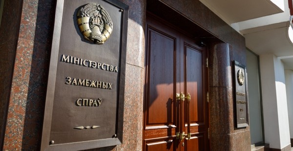 МИД Беларуси прокомментировал признание ДНР и ЛНР Россией