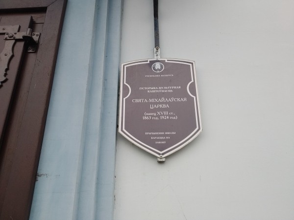 Путешествие одного дня: местечко храмов, менявших конфессии – что посмотреть и чему удивиться в Изабелине