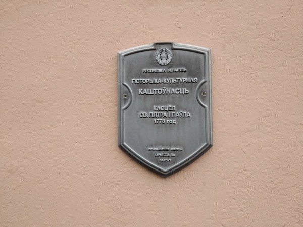 Путешествие одного дня: местечко храмов, менявших конфессии – что посмотреть и чему удивиться в Изабелине