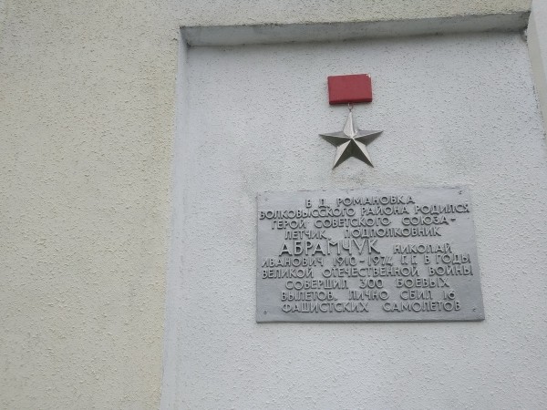 Путешествие одного дня: местечко храмов, менявших конфессии – что посмотреть и чему удивиться в Изабелине