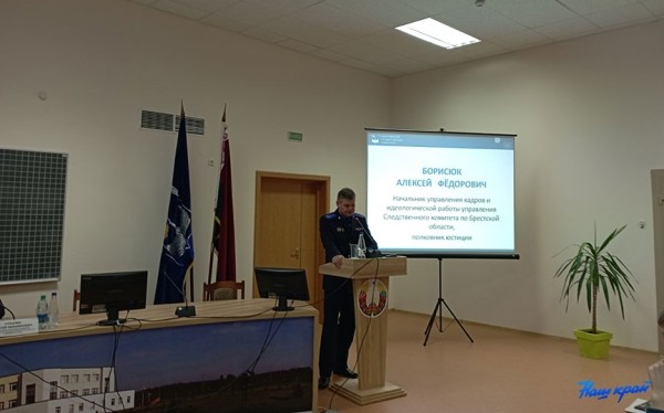 «Работа в следствии помогает обрести опыт в разных сферах жизни». О специфике работы в Следственном комитете рассказали студентам БарГУ