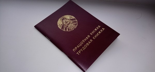 В Минтруда пояснили, как расторгается контракт с работником, достигшим пенсионного возраста В Минтруда пояснили, как расторгается контракт с работником, достигшим пенсионного возраста