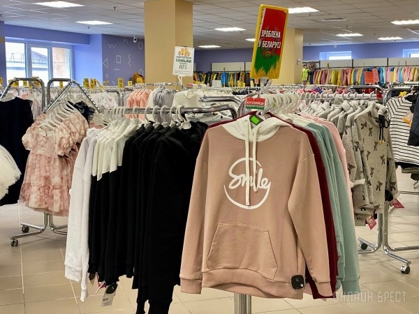 Ребрендинг брестского «Детского мира» на Советской: новый логотип и еще больше стильной одежды, забавных игрушек, школьной канцелярии