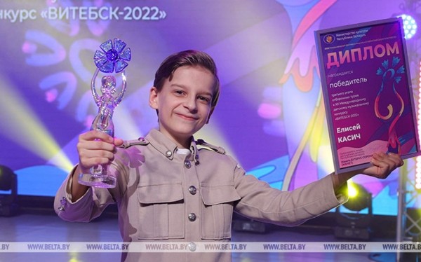 Елисей Касич представит Беларусь на детском песенном конкурсе на "Славянском базаре" Елисей Касич представит Беларусь на детском песенном конкурсе на "Славянском базаре"