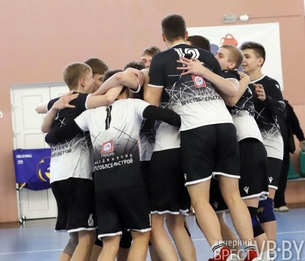 Брестские юноши выиграли серебро на домашнем турнире по волейболу Брестские юноши выиграли серебро на домашнем турнире по волейболу