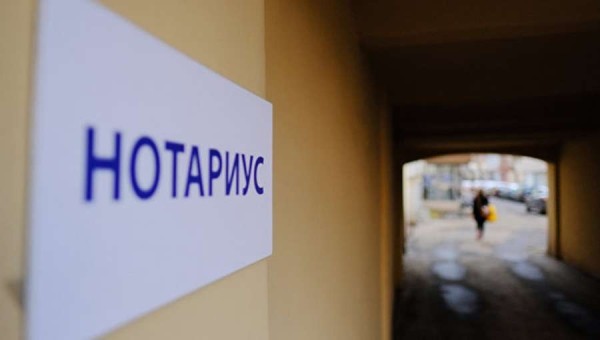В Бресте 4 марта нотариусы проведут бесплатные консультации