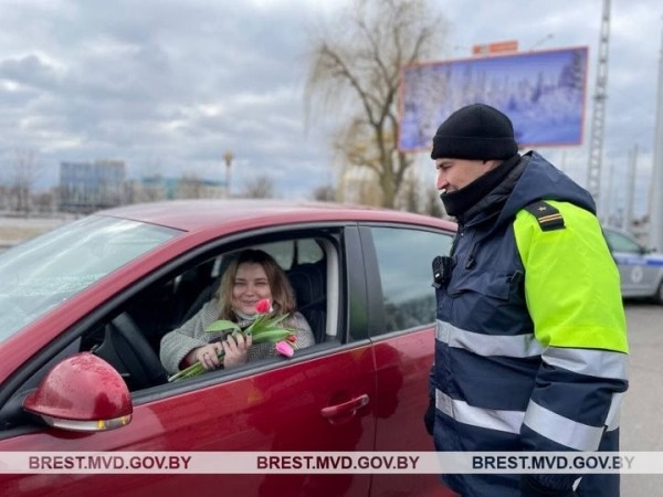 В Бресте инспекторы ГАИ останавливали автомобили с женщинами за рулем, чтобы подарить милым дамам тюльпаны