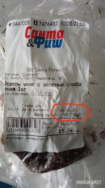 Читатель: За пару дней подорожало на 6 рублей
Читатель: За пару дней подорожало на 6 рублей