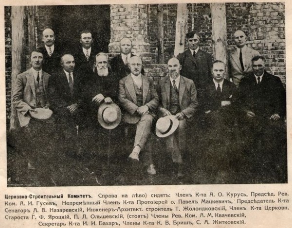 90 год назад у Баранавічах асвяцілі Пакроўскі сабор з мазаікай, аналага якой няма ў свеце 90 год назад у Баранавічах асвяцілі Пакроўскі сабор з мазаікай, аналага якой няма ў свеце