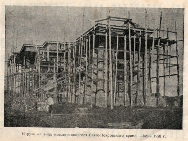 90 год назад у Баранавічах асвяцілі Пакроўскі сабор з мазаікай, аналага якой няма ў свеце 90 год назад у Баранавічах асвяцілі Пакроўскі сабор з мазаікай, аналага якой няма ў свеце