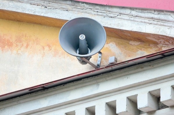 Завтра по всей стране будут проверять систему оповещения Завтра по всей стране будут проверять систему оповещения