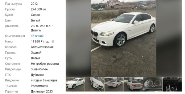 Очередного «хапуна» не будет? Что происходит с ценами на подержанные авто в Беларуси и России Очередного «хапуна» не будет? Что происходит с ценами на подержанные авто в Беларуси и России