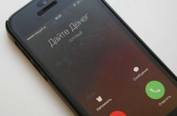 Белорусу через Viber предложили участвовать в «следственном эксперименте» и набрать кредитов