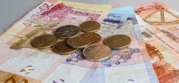 Что будет с белорусским рублем? Стоит ли сейчас покупать валюту и хранить сбережения в банке? Что будет с белорусским рублем? Стоит ли сейчас покупать валюту и хранить сбережения в банке?