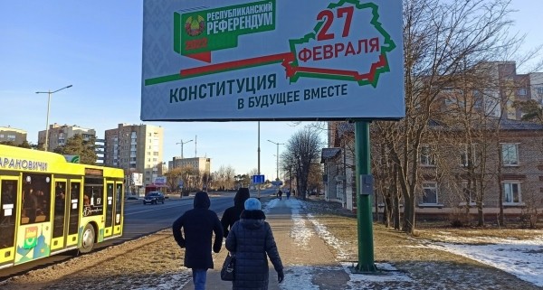 ЦИК огласил окончательные итоги референдума ЦИК огласил окончательные итоги референдума