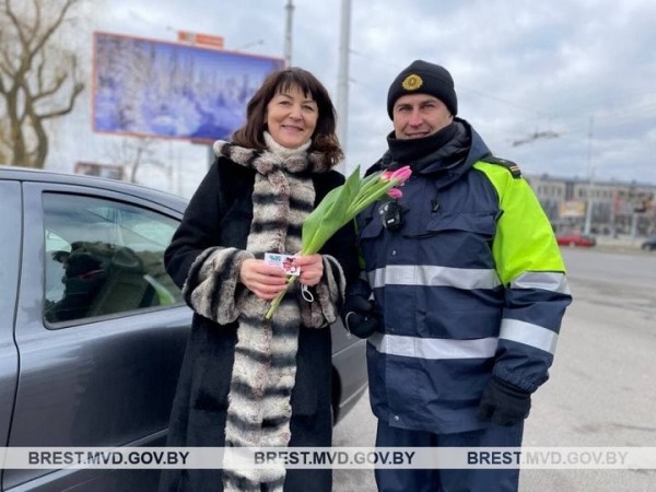 В Бресте инспекторы ГАИ останавливали автомобили с женщинами за рулем, чтобы подарить милым дамам тюльпаны