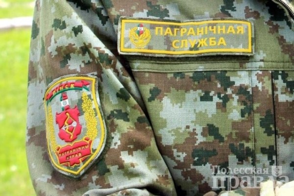 Пинский пограничный отряд приглашает на военную службу по контракту Пинский пограничный отряд приглашает на военную службу по контракту