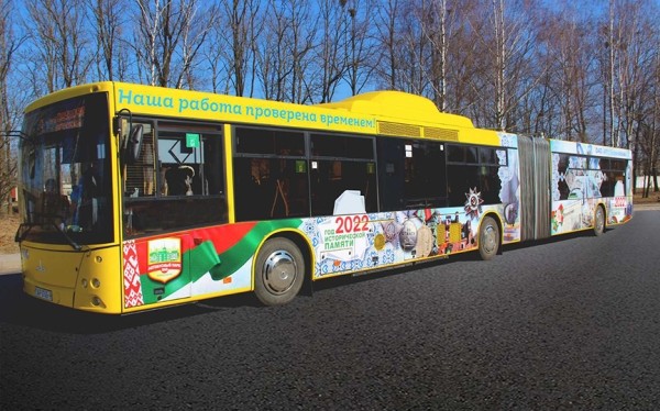 Фотофакт. В Барановичах красиво оформили автобусы к Году исторической памяти