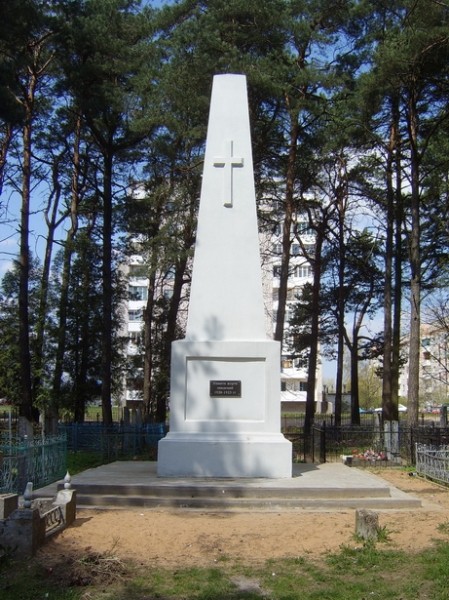 Хваля з паўмільёну ўцекачоў і мігрантаў захлынула Баранавічы 100 год таму. Тысячы з іх тут памерлі