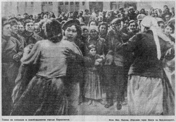 Как устанавливали Советскую власть в Барановичах после 17 сентября 1939 года Как устанавливали Советскую власть в Барановичах после 17 сентября 1939 года