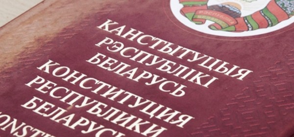 Лукашенко рассказал, с какого числа вступит в силу новая Конституция Лукашенко рассказал, с какого числа вступит в силу новая Конституция