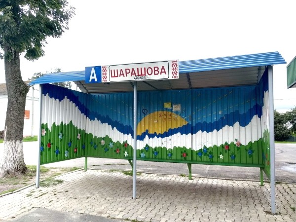 Путешествие одного дня: часовня без единого гвоздя и множество храмов на краю Беловежской пущи – что посмотреть и чему удивиться в Шерешево