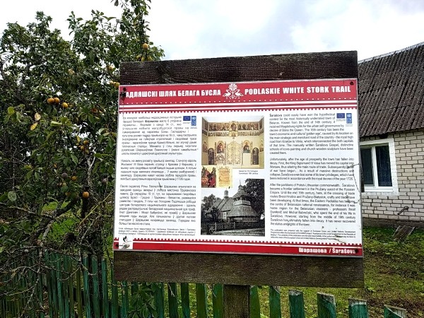 Путешествие одного дня: часовня без единого гвоздя и множество храмов на краю Беловежской пущи – что посмотреть и чему удивиться в Шерешево