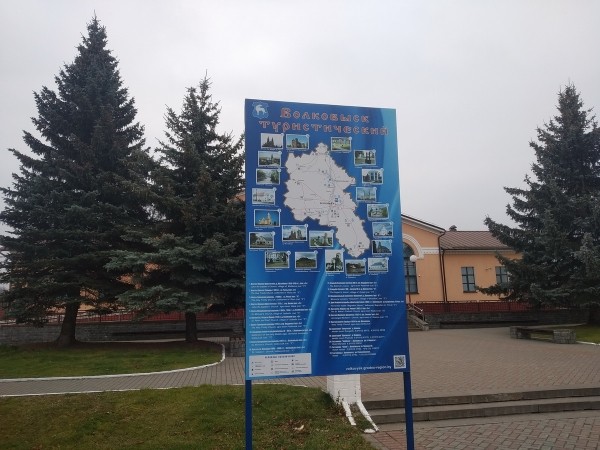 Путешествие одного дня: Шведская гора и единственный в стране памятник волку – что посмотреть и чему удивиться в Волковыске