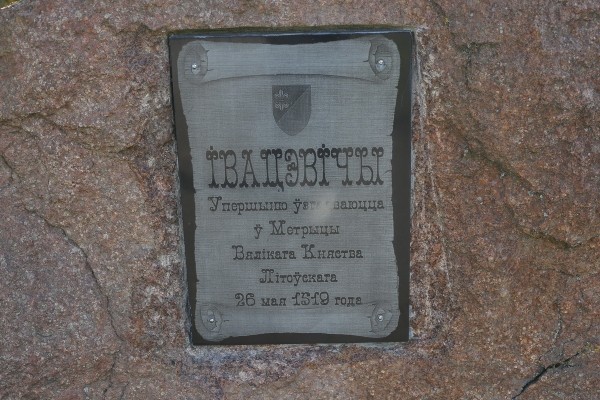 Путешествие одного дня: Старинный дворец и Шыбельная гора, что еще посмотреть и чему удивиться в Ивацевичах Путешествие одного дня: Старинный дворец и Шыбельная гора, что еще посмотреть и чему удивиться в Ивацевичах