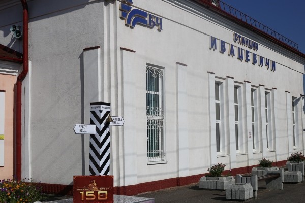 Путешествие одного дня: Старинный дворец и Шыбельная гора, что еще посмотреть и чему удивиться в Ивацевичах Путешествие одного дня: Старинный дворец и Шыбельная гора, что еще посмотреть и чему удивиться в Ивацевичах